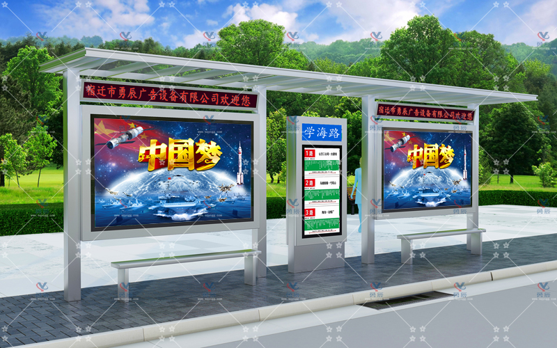 不銹鋼候車(chē)亭YCHB-010